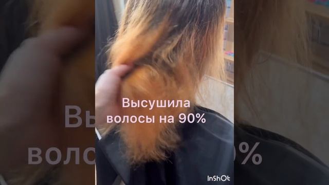 Репигментация .Из блонда в натуральный русый смотреть онлайн