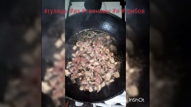 Готовим быстро и весело 