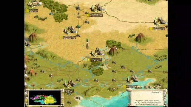 2.Civ 3 Complete игра на Регенте.Мощный старт и продолжение смотреть онлайн