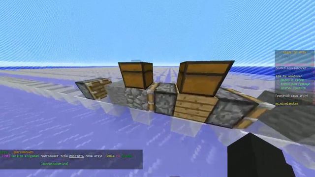 Что может сделать мой друг в коде? Mineland смотреть онлайн