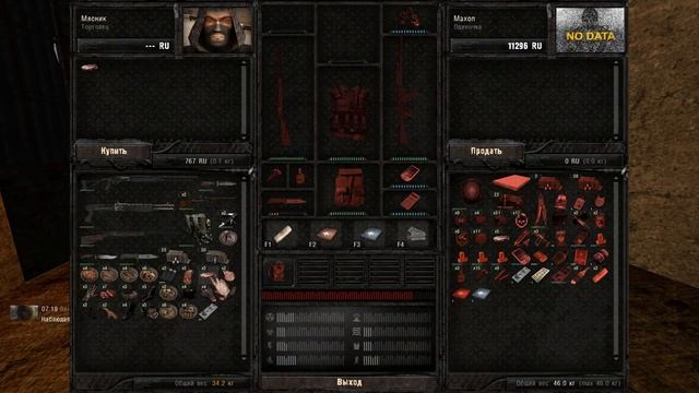 ЭТО ТАК НЕ ВЫГОДНО!(НЕТ) (S.T.A.L.K.E.R. Anomaly) #15 смотреть онлайн