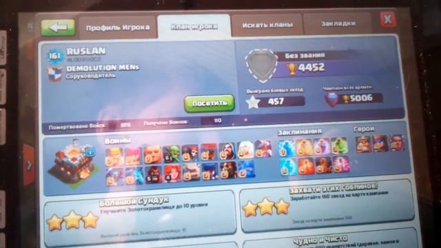 Взлома не бывает,а спец.версия существует! смотреть онлайн