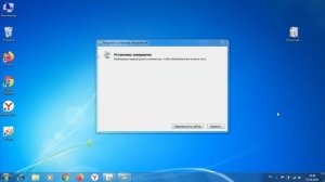 невозможно установить безопасное соединение яндекс браузер windows 7