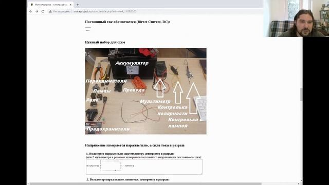 Мотоэлектрика электрооборудование мотоцикла Часть 4 собираем простые схемы смотреть онлайн