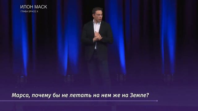 Илон Маск представил проект ракеты для полетов на Земле смотреть онлайн