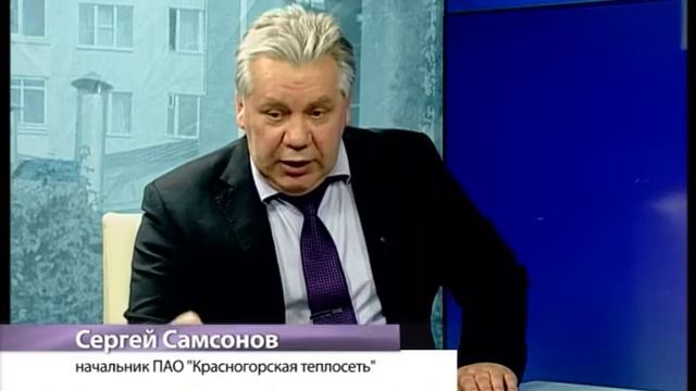 КРТВ. Актуальное интервью Эфир 8 февраля смотреть онлайн