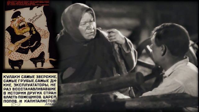 кулак, его мать и саботаж (1929 год) смотреть онлайн