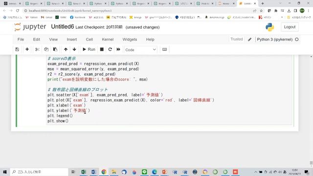 Pythonの機械学習のコードをChatGPTで教えてもらうときのコツやトラブルシューティングについて смотреть онлайн