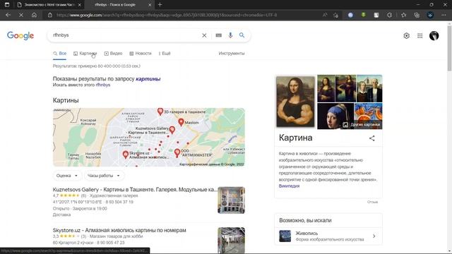 Уроки html,css,js для начинающих || Html,css js tutorials for beginners смотреть онлайн