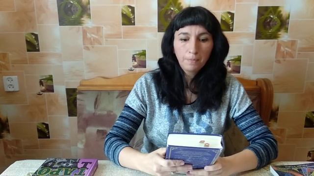Обзор книг по Таро. Часть 1