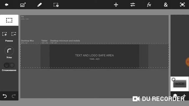 Как сделать шапку для канала смотреть онлайн