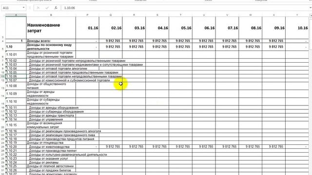 как легко закрепить область в excel смотреть онлайн