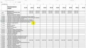 как легко закрепить область  в excel