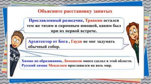 Понятие о приложении. Обособленные приложения