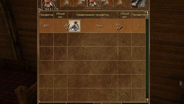 Корсары Каждому Свое. Отчаянный Корсар. Серия 9. смотреть онлайн