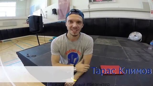 семинар "Функциональный тренинг" преподаватель - Тарасом Климов в Красноярске смотреть онлайн