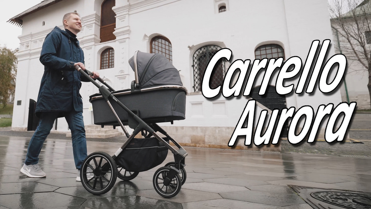 Carrello Aurora - Обзор детской коляски от Boan Baby