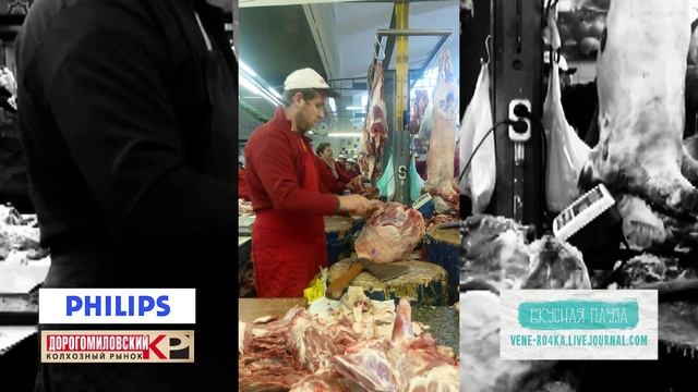 Мясник. Дорогомиловский рынок смотреть онлайн