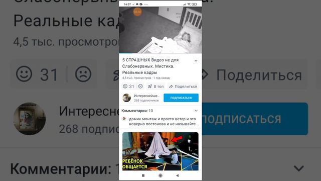 XRecorder_26082024_160311.mp4лшв смотреть онлайн
