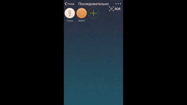 broadlink + tasker смотреть онлайн