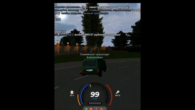BRILLIANT Bonus смотреть онлайн