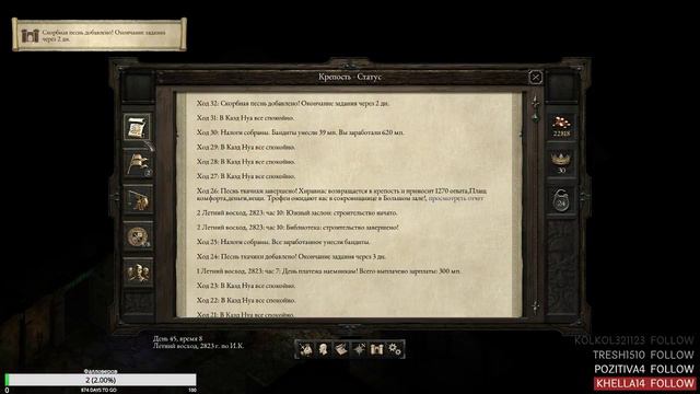 Pillars of Eternity | Первое Полное Приключение Сера Доброго Паладина | Часть 2 смотреть онлайн