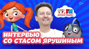 Как стать КВНщиком. Интервью со Стасом Ярушиным