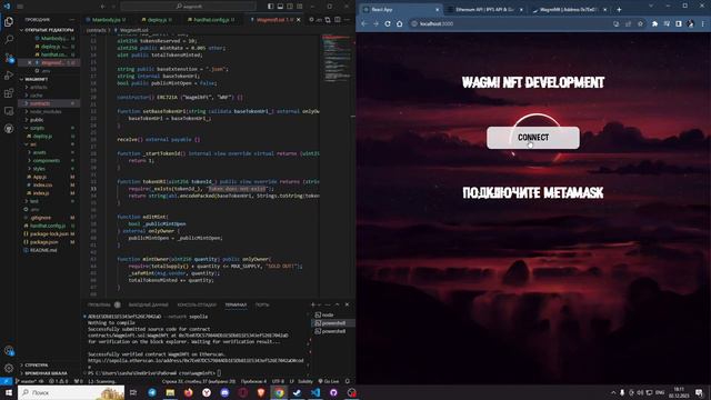 Full Stack NFT Project | Modern Web 3.0 Blockchain App | Solidity, React, JS, Smart Contract смотреть онлайн