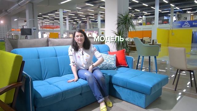 Как выбрать диван? Угловые диваны. Как выбрать угловой диван? Чем лучше угловые диваны? TRUEROOM смотреть онлайн