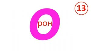 Простые ребусы в картинках с ответами для детей