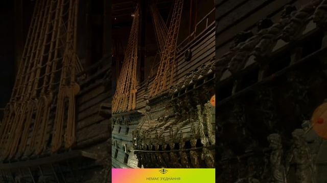 New! Wow Швеция Ваза корабль 1136-1152 Lvl Ответы