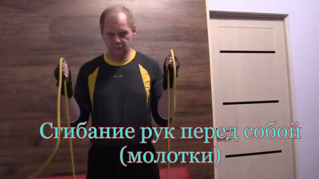 3 упражнения на бицепс со жгутом. смотреть онлайн