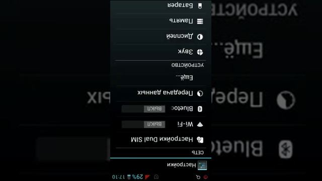 Как играть по сети без интернетета? смотреть онлайн