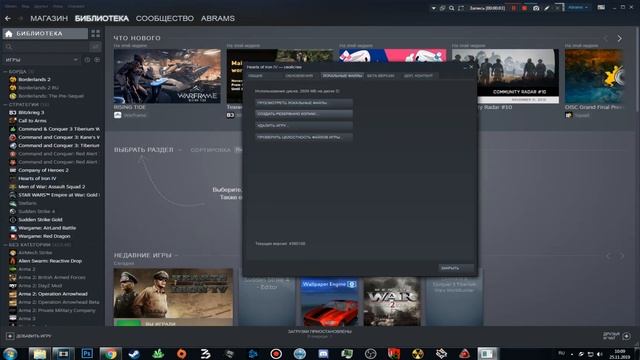 ЧТО ДЕЛАТЬ, ЕСЛИ НЕ ЗАПУСКАЮТСЯ ИГРЫ STEAM? смотреть онлайн