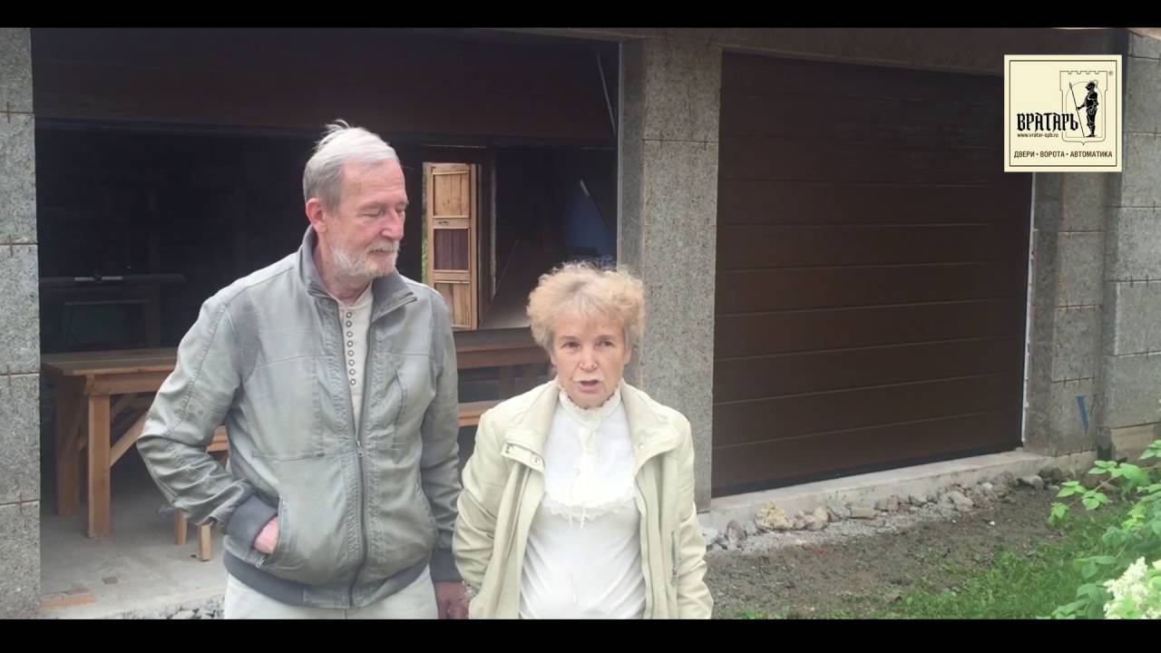 Компания "ВРАТАРЬ". Отзывы клиентов об установке ворот - вся правда! смотреть онлайн