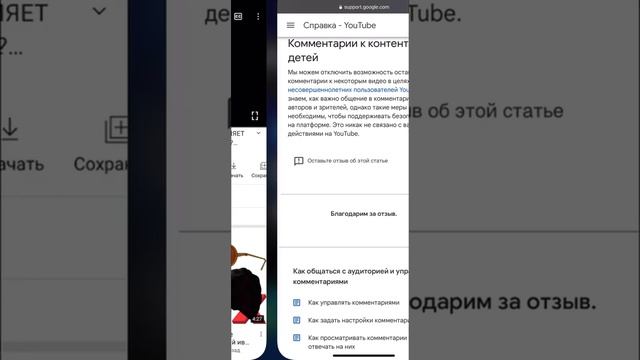 КАК ВКЛЮЧИТЬ КОММЕНТАРИИ В YouTube? КРАТКИЙ И ПОНЯТНЫЙ ОТВЕТ ТУТ!! смотреть онлайн