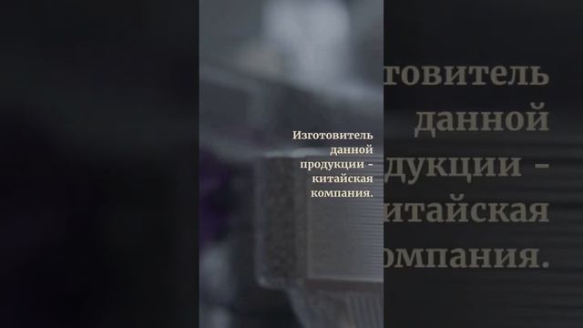 Головные уборы трикотажные осенне-зимнего ассортимента для детей до 1 года сертификацию прошли смотреть онлайн
