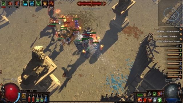 Как играть в Path of Exile? (4) Акт 4 + Лабиринт + Убежище + CWDT смотреть онлайн