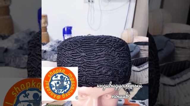 черная ушанка из каракуля Куппа Чечня Ингушетия Дагестан смотреть онлайн