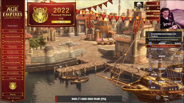 Age of Empires III Definitive Edition age of empires 3 definitive edition смотреть онлайн
