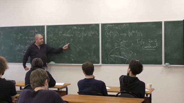 Пушкарь П. Е. Дифференциальная геометрия. 07.11.2023. смотреть онлайн