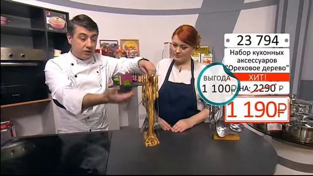 Набор кухонных аксессуаров Ореховое дерево 1102 (Copy 1) смотреть онлайн