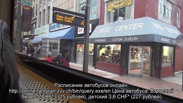 Все об аэропорте Цюриха (ZRH LSZH):онлайн табло с расписанием рейсов смотреть онлайн