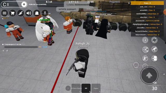ИГРАЮ В scp Roleplay ЗА РОЛЬ СЛУЖБА БЕЗОПАСНОСТИ смотреть онлайн