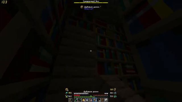 Better Minecraft #2 L НОВЫЕ ИЗМЕРЕНИЯ И БОССЫ L Майнкрафт выживание с модами