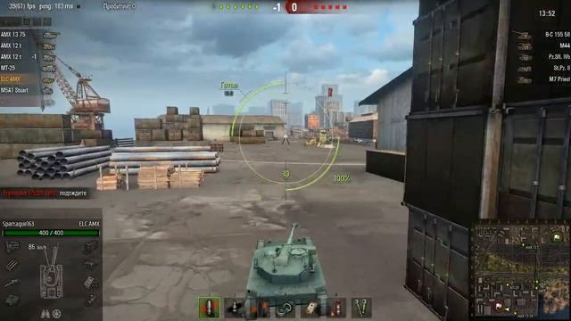 Заехал в ангар на карте Порт смотреть онлайн