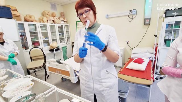 08. Устройство шприца. Набор лекарств | Л.Калинина смотреть онлайн