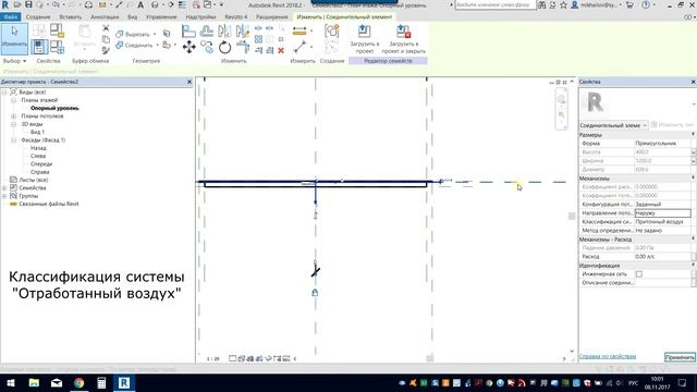 Создание семейства решетки в Revit ч.1 Просто для начинающих смотреть онлайн