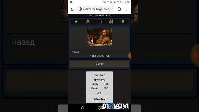Обзор игры После конца смотреть онлайн