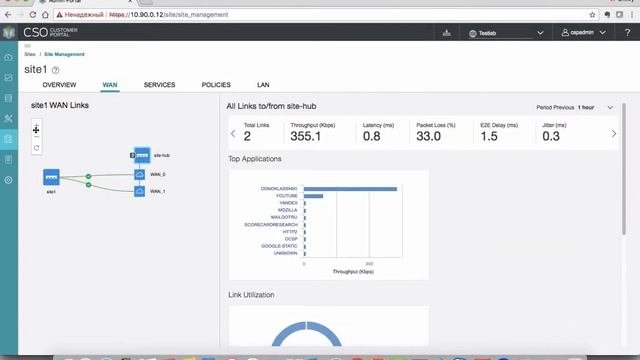 Juniper SD WAN / CSO 3.1 Live Demo (Russian voice) смотреть онлайн